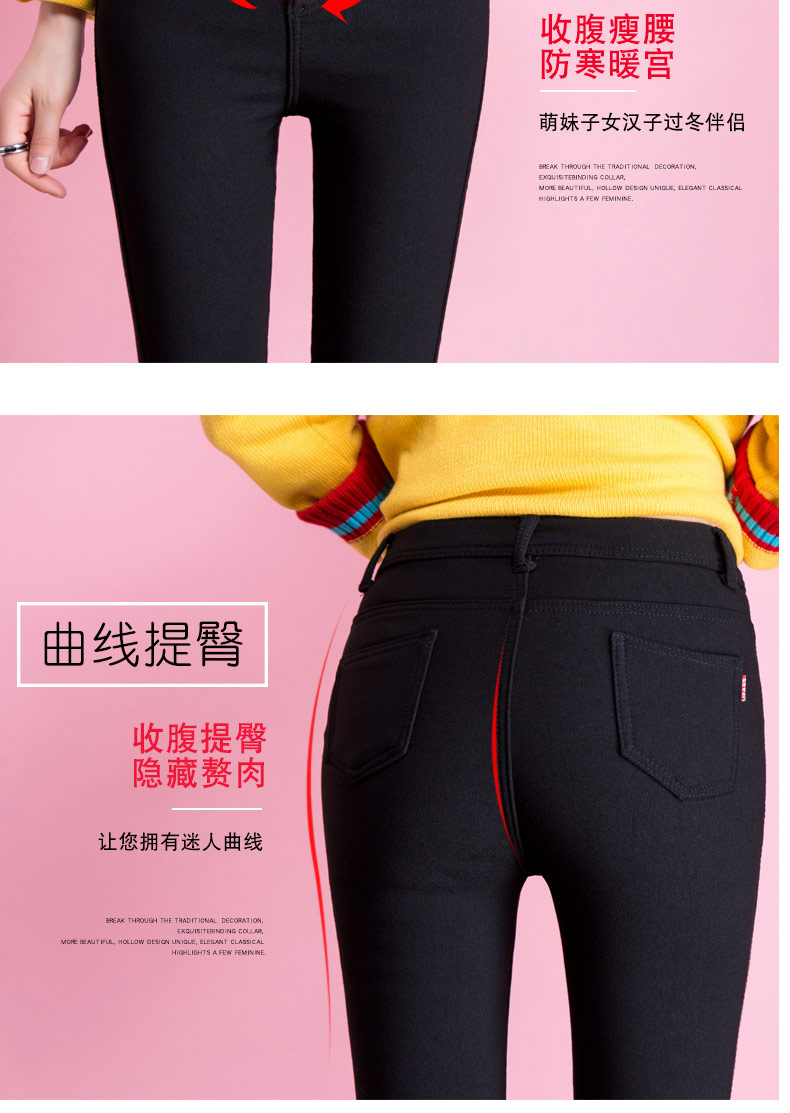 Quần legging nữ cao siêu dài 2018 mới eo cao là quần skinny mỏng cộng với quần nhung bút chì dày nữ quần adidas nữ