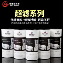 Fish tank filter cotton Magic carpet Magic bag thickened high-density purification biochemical bag Aquarium wet and dry blanket filter material