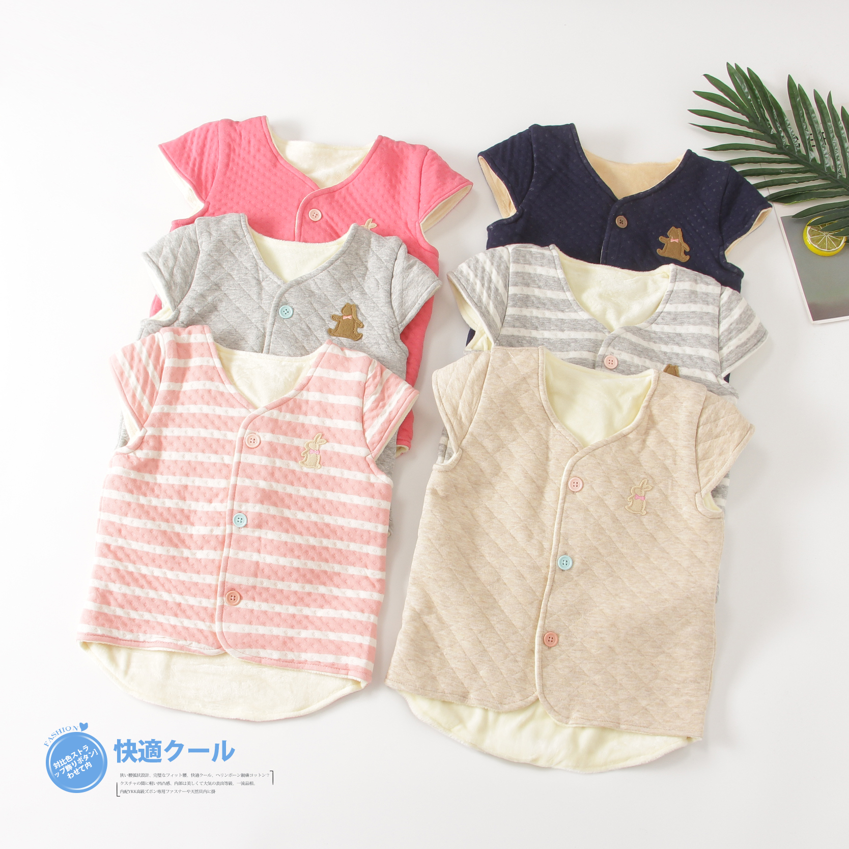 6 Color Air Layer Geranium Cream in Supersoft Shoulder Keeping Warm Child shoulder 80-100 #