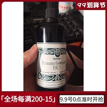 Spot German Maienfelser May Rock Witch Hazel Shrinkle Shrinkage Pores Control Oil Water Supplementation 100ml