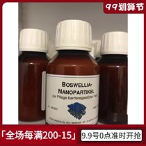 Spot German DMS Demeise nano frankincense essence stock solution 100ml anti-wrinkle anti-sensitization anti-aging