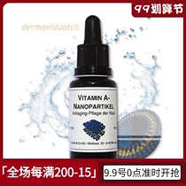 Spot German DMS nano vitamin A essence 20ML pore firming anti-aging adult pox control oil