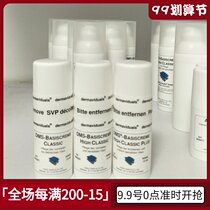 German DMS cuticle repair basic milk 13ml fresh neutral nourishing barrier damage 4 22