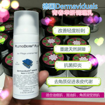 German DMS Demeise Youth China Research Tension Milk 50ml Soothing Repair Oil Control Fine Pores Exfoliation