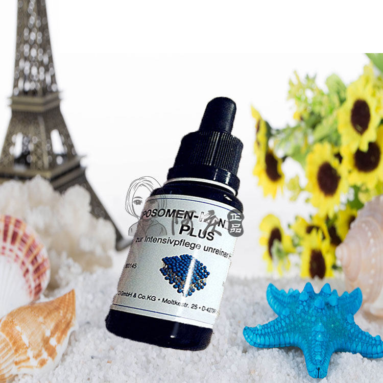 DMS German DMS Dermes Azalea Essence 20ML improves acne swollen pores