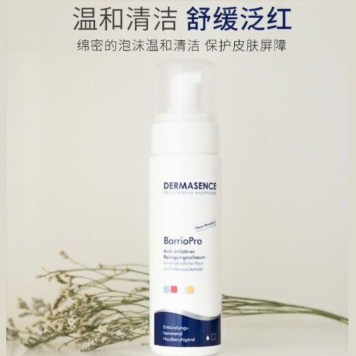 German barriopro barrier repair soothing cleansing mousse 200ml clean 10 22