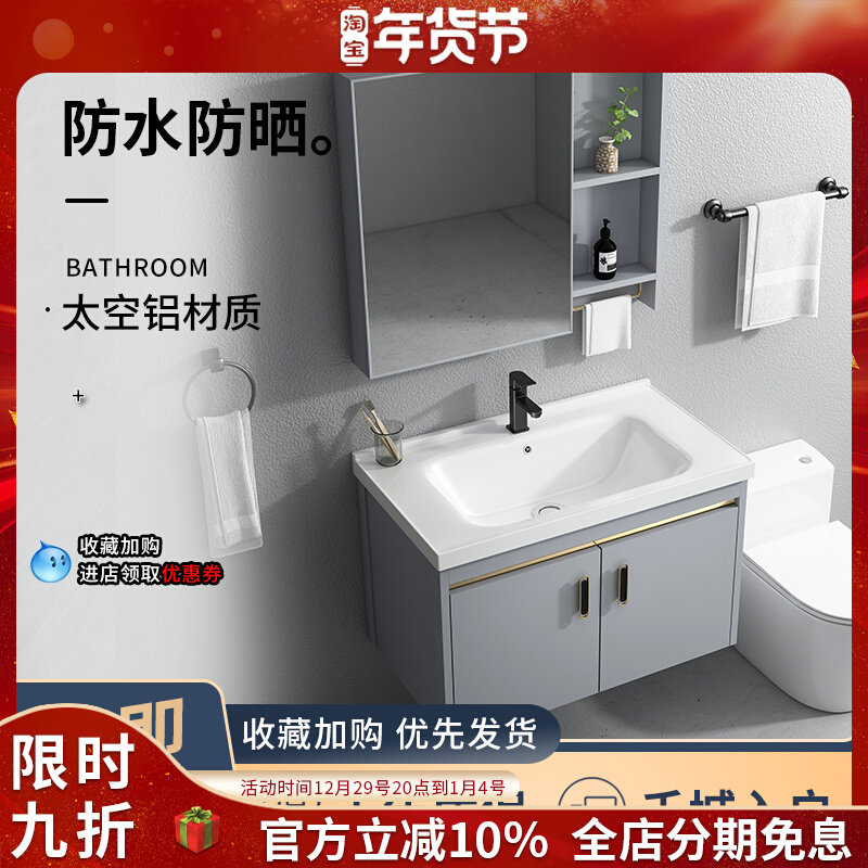 Light luxury slate bathroom cabinet combination washbasin integrated washbasin simple modern washstand toilet washstand