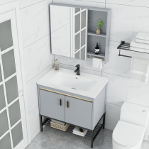 Light luxury space aluminum bathroom cabinet floor wash basin cabinet combination toilet ceramic one-in-one wash basin wash