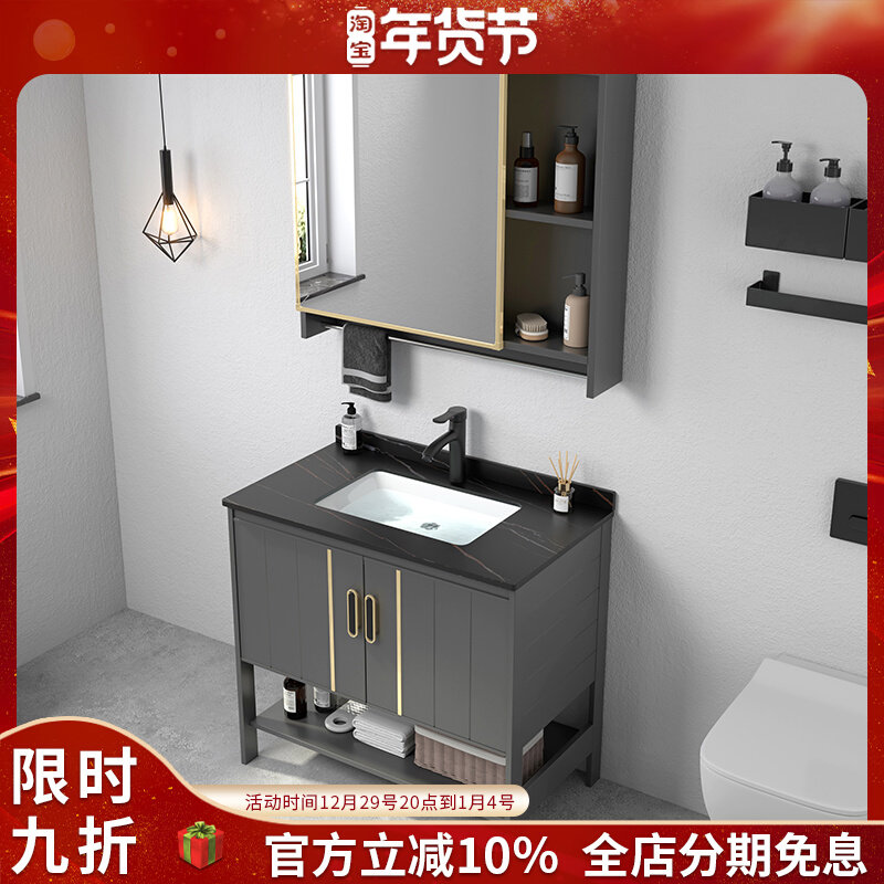 Floor-standing washbasin bathroom cabinet combination space aluminum bathroom small apartment washbasin rock plate integrated washstand