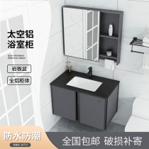 Light luxury lake bathroom cabinet space aluminum wash basin cabinet combination toilet small household wash basin wash wash table