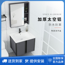 Home small household wall-style wash basin toilet ceramic one-in-one wash basin cabinet combined balcony wash pool