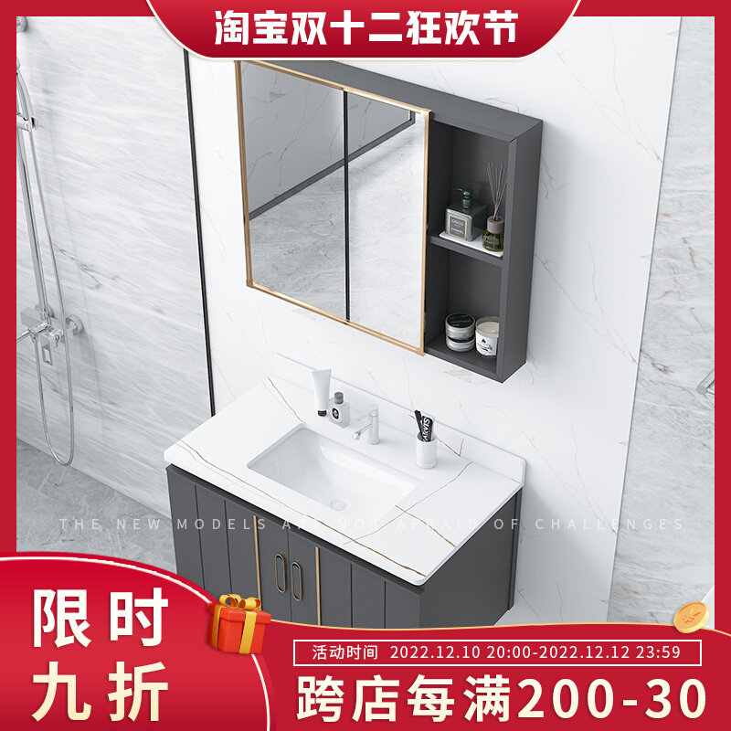 Space aluminum bathroom cabinet combination bathroom washbasin small apartment washbasin pool integrated basin balcony washbasin