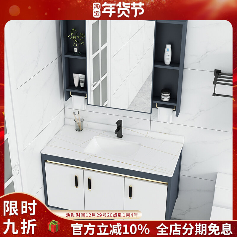 Rock slab integrated washbasin space aluminum bathroom cabinet combination modern minimalist washbasin bathroom washbasin washbasin