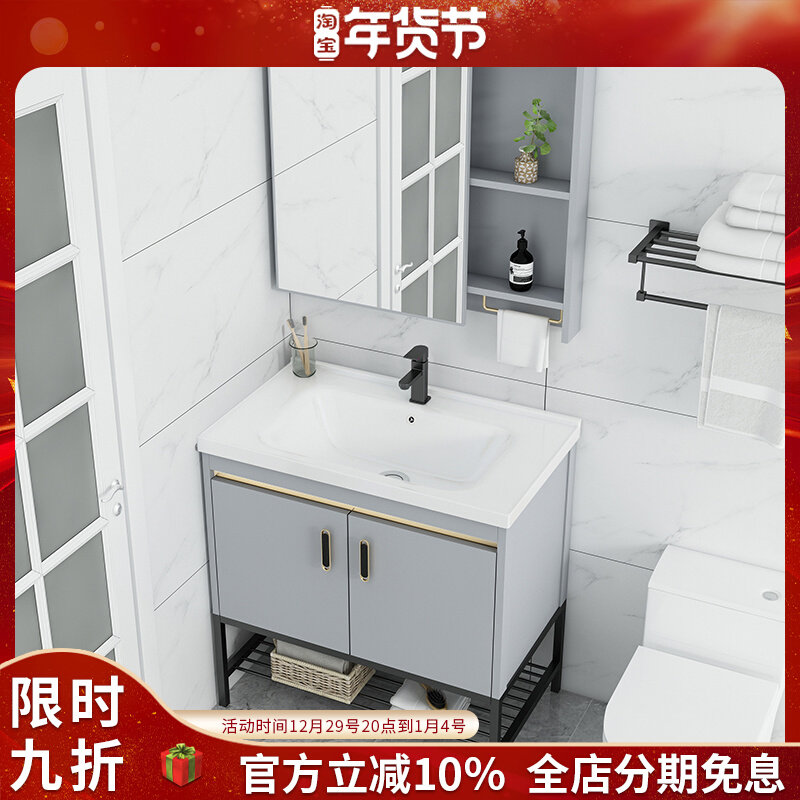 Light luxury space aluminum bathroom cabinet floor-standing washbasin cabinet combination bathroom ceramic integrated washbasin washstand