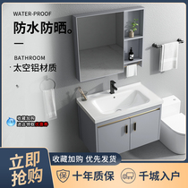 Light luxury lake bathroom cabinet combined washbasin one in a washbasin simple modern hand wash toilet washroom wash
