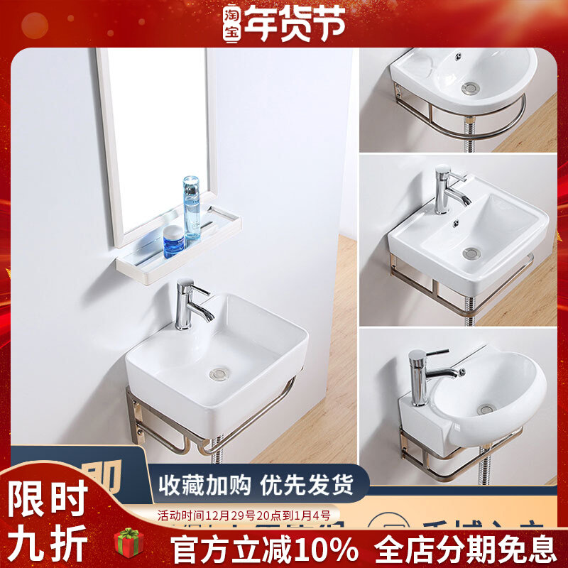 Small size mini washbasin home small apartment bathroom hanging basin balcony washbasin wall hanging simple wall hanging type