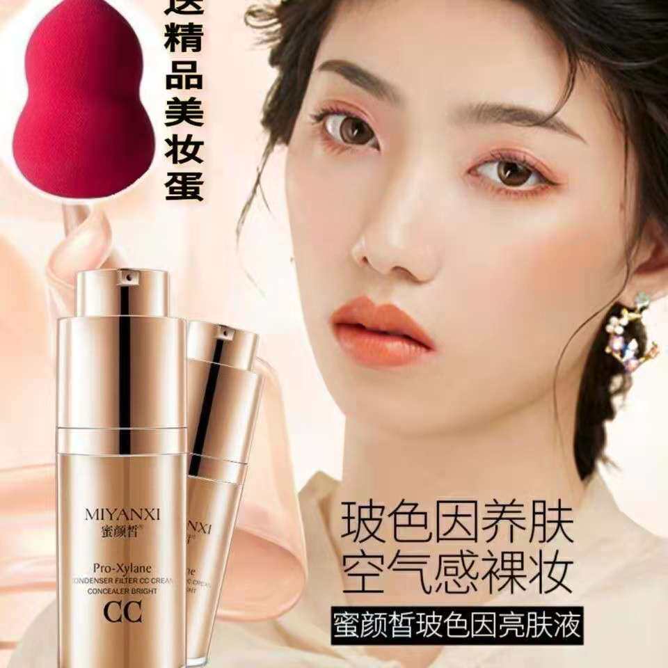 Authentic Honey Complexion Isolation Cc Brightening Liquid, Brightens Skin Tone, Conceals Imperfections, Moisturizes, Sets Makeup Without Caking