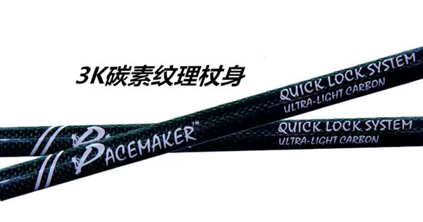 [Hướng dẫn của Paceleader] nhà máy sản xuất gậy đi bộ bằng sợi carbon - Gậy / gậy gậy chống 4 chân