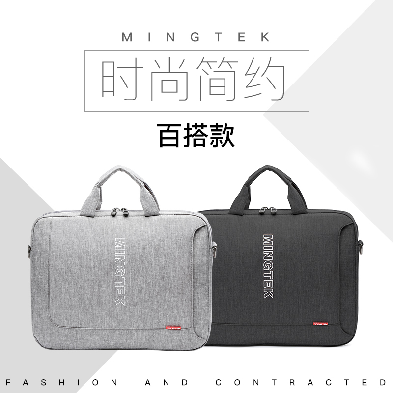Laptop laptop bag female 12 inch ins simple 15 6 leisure 16 1 business male 13 3 inches 14 inches