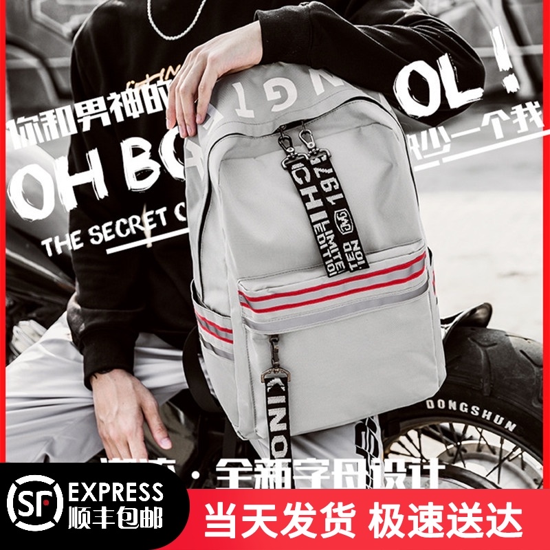 School bag Korean version Harajuku ulzzang male forest department canvas large capacity shoulder back fashion trend middle and high school students