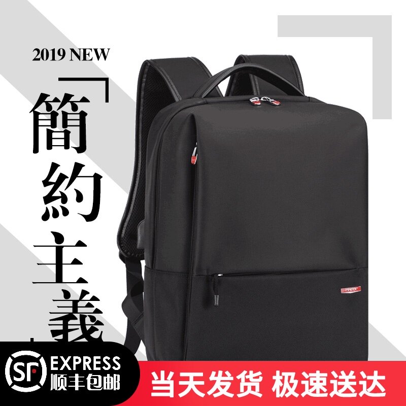 Backpack men's game book 15 6 backpack travel bag Leisure personality business computer bag Korean version college student school bag