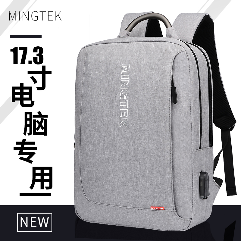 Computer Bag 17 3 inch Shoulder Bag Men's Double Shoulder Bag Game Benying Alien Lenovo Dell Business Travel Women's Book Bag