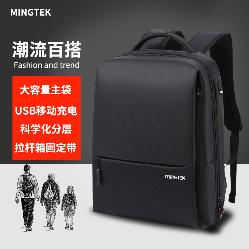 Computer Backpack Men's Business Simple Fashion Trend Schoolbag Casual Business Travel 2020 New Backpack