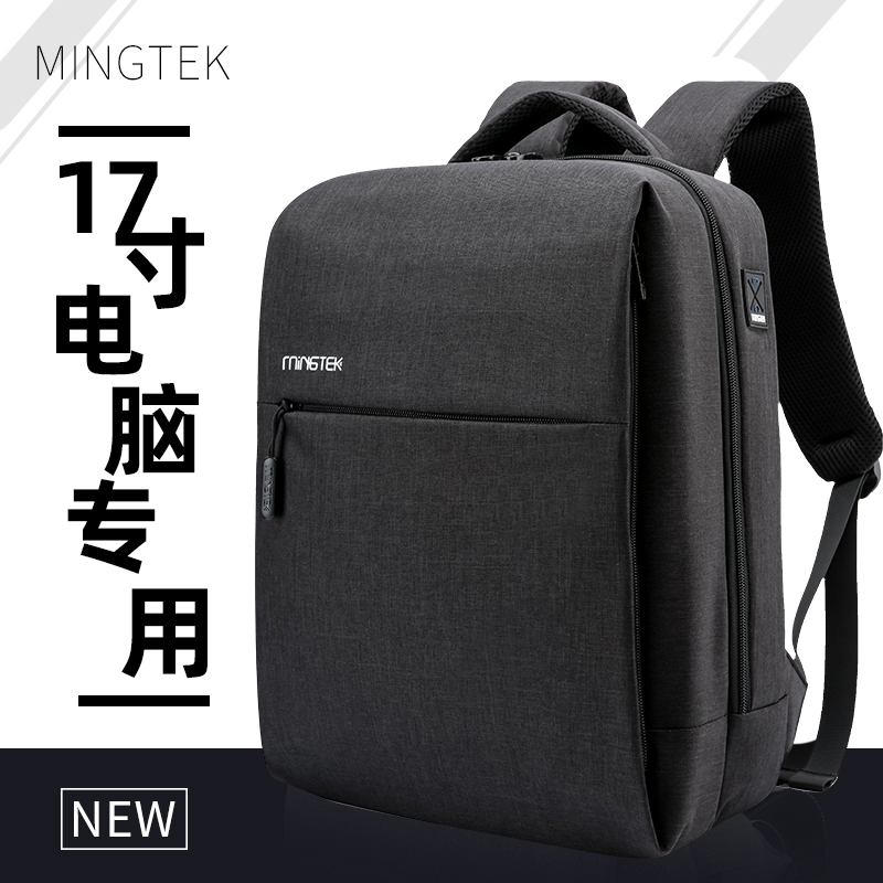 Computer bag 17 3 inches Double shoulder bag Male Alien Legend Dell minimalist business travel Custom student's school bag