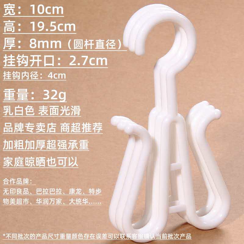 Supermarket children adhesive hook hook adhesive hook multifunctional hanging slippers artifact Flip-flops thick adhesive hook Sun shoes