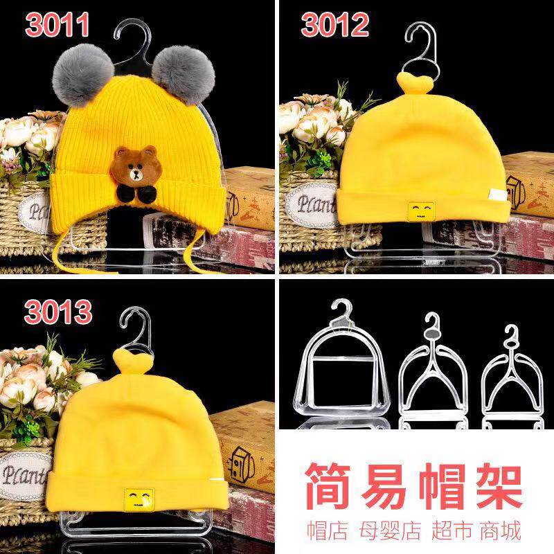 Supermarket maternal and baby shop hat cap cap holding cap support for adult cap hook bracket without punch hanging display frame