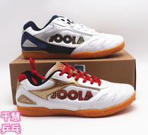 JOOLA JOOLA table tennis shoes mens and womens flying wing fox non-slip breathable professional table tennis shoes