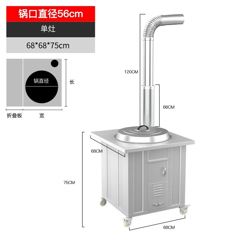 Bếp điện thoại di động inox nông thôn bếp củi nhà bếp củi đa năng nồi đất lớn có nồi đất - Bếp lò / bộ đồ ăn / đồ nướng dã ngoại