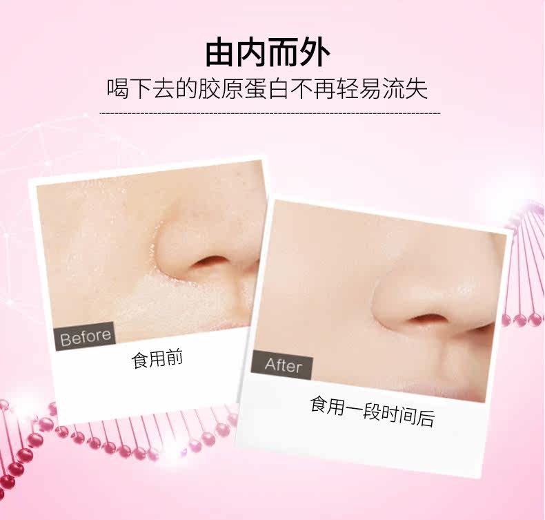 Упругое коллагеновое двойное белок детали G_15.jpg