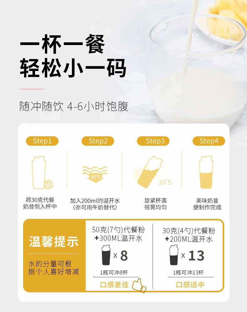 L -карнитин молочный коктейль_14.jpg