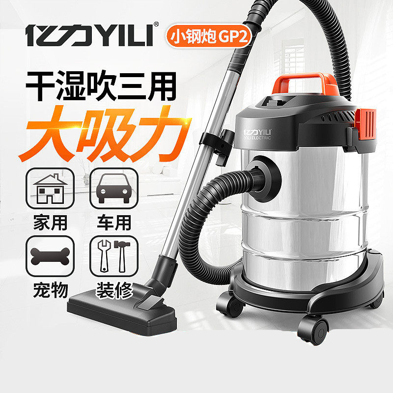 Decoration cleaning wasteland tile seam special 1200W high-power horsepower dry and wet blow three-use bucket vacuum cleaner