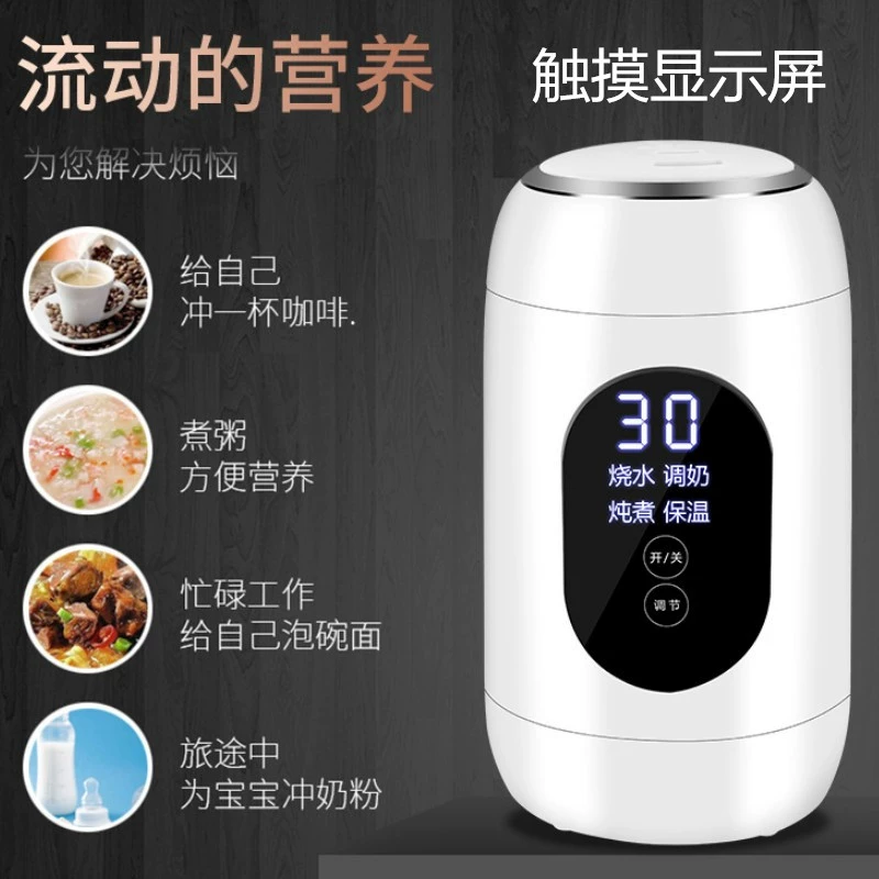 Health Cup mini nước sôi cầm tay du lịch nhà nhỏ ký túc xá gấp điện nước nóng cốc cách nhiệt cháo nhân tạo - ấm đun nước điện