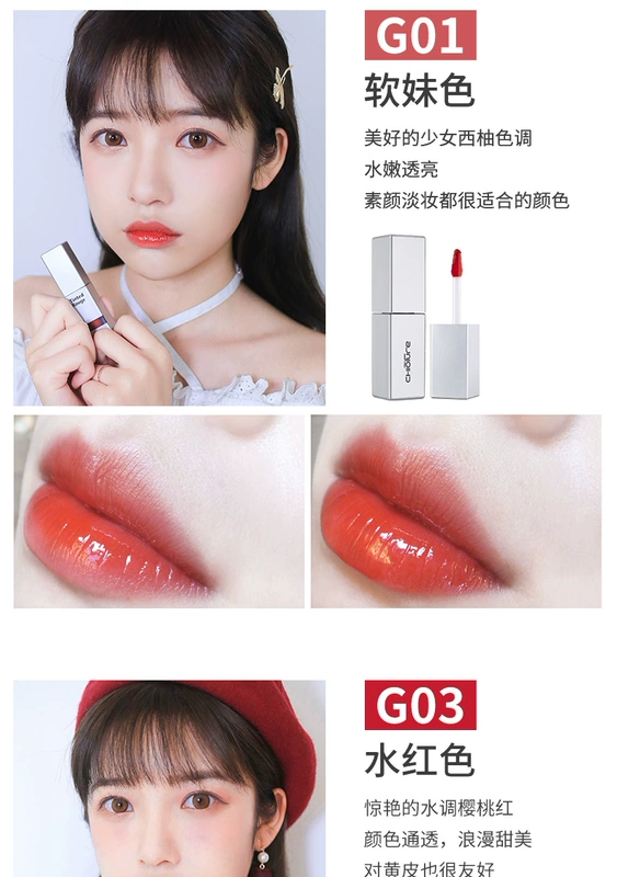 优 优 g11 son môi g05 giữ ẩm son bóng giữ ẩm g10 nữ sinh viên g99 - Son bóng / Liquid Rouge 	son bóng không trôi	