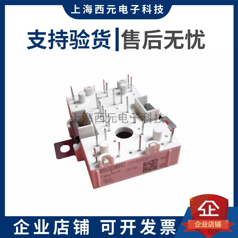 New original Fitted IGBT Modules Spot FB20R06KL4 FB20R06KL4 FB20R06KL4_B1 FP10R06W1E3