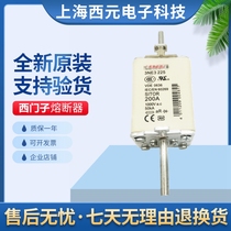 German Siemens fuse 3NE3221 3NE3222 3NE3222 3NE3224 3NE3225 3NE3225