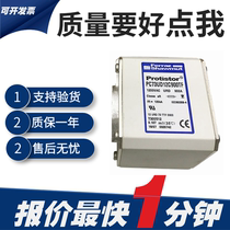 Roland Low Pressure fuse PC73UD13C700TF PC73UD13C800TF PC73UD12C900TF PC73UD12C900TF