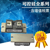 Original diode module DSR200BA50 DSR200BA60 DSR300BA50 DSR300BA60