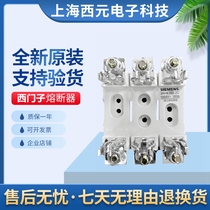 German Siemens fuse 3NH3030-2C 3NH3230-2C 3NH3230-2C 3NH3320-2C 3NH3420-2C 3NH3420-2C