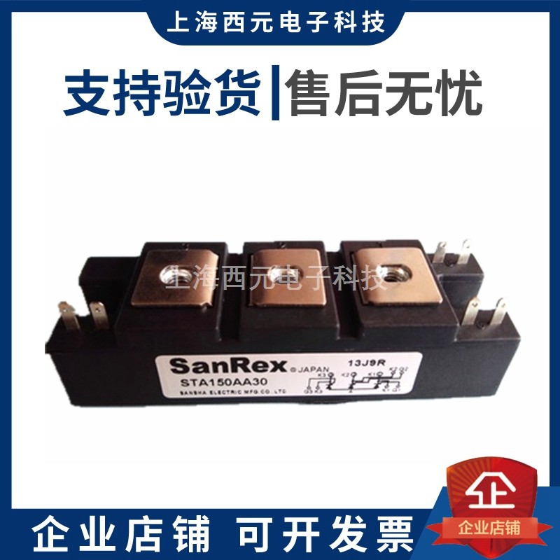 New original power semiconductor control rectifier module STA150AA30 spot