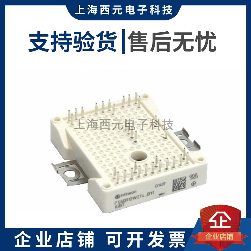 New original Fitted IGBT Modules Spot FS50R12W2T4 FS50R12W2T4 FS50R12W2T4_B11 FS75R12W2T4