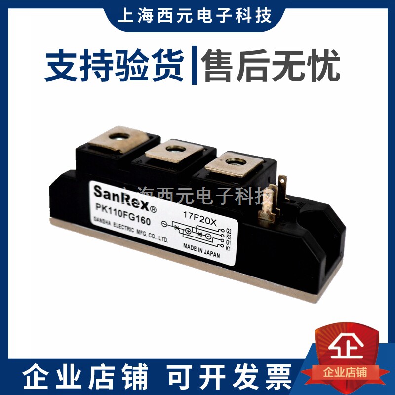 New power module PK110F-40 PK110F-80 PK110F-120 PK110F-160 spot