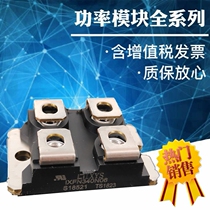 New MOS tube module IXFN340N07 IXFN34N100 IXFN34N80 IXFN34N80 IXFN360N10T