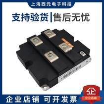 New original Fitted IGBT Modules Spot FZ2400R12KE3_B9 FZ2400R12KE3_B9 FZ3600R12KE3 FZ800R12KS4