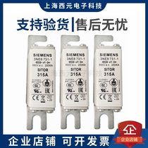 Brand new original fuse 3NE8717-1 3NE8718-1 3NE8720-1 3NE8721-1 spot