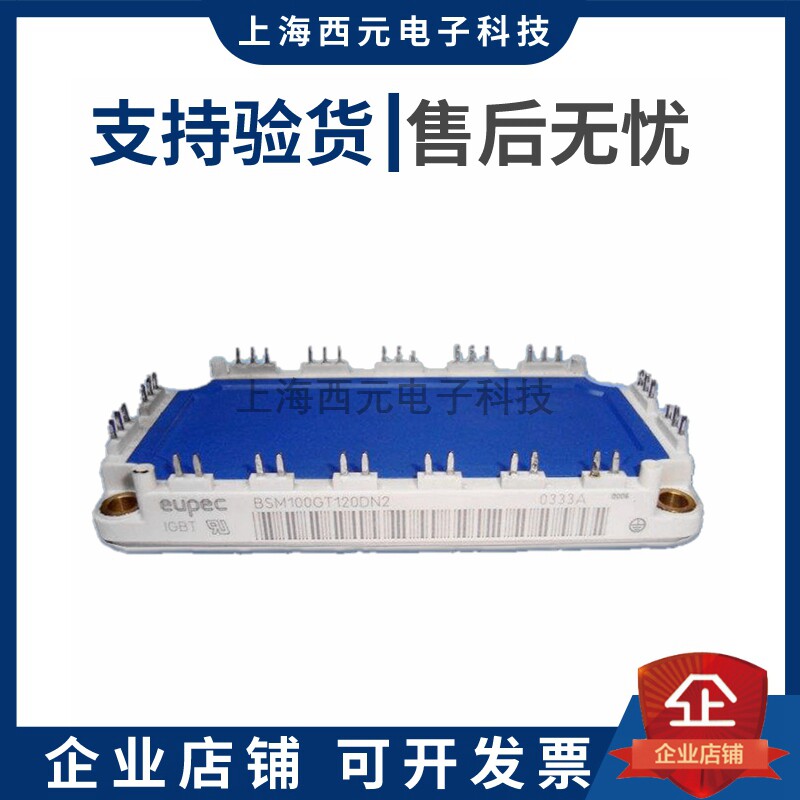 New iGBT module BSM200GT120DN2 BSM200GT120DN2 BSM150GT120DLC BSM150GT120DLC BSM200GT120DLC