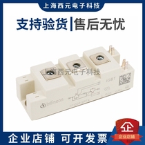 New original Fitted IGBT Modules Spot FF50R12RT4 FF50R12RT4 FF75R12RT4 FF100R12RT4